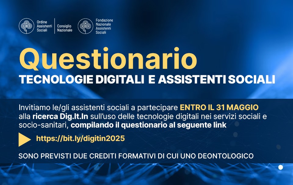 NOI E LE TECNOLOGIE DIGITALI: partecipate al questionario