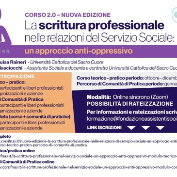 LA SCRITTUTA PROFESSIONALE. al via il corso 2.0